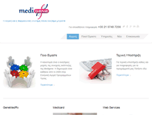 Tablet Screenshot of medi-gene.gr